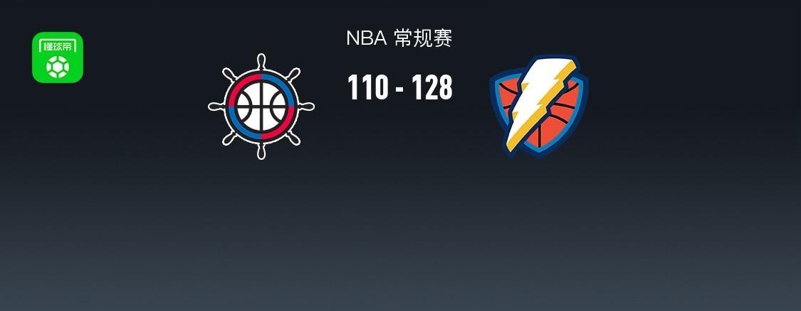 星空体育官网下载-NBA战报：雷霆128-110快船取NBA7连胜，霍姆格伦30+14+5
